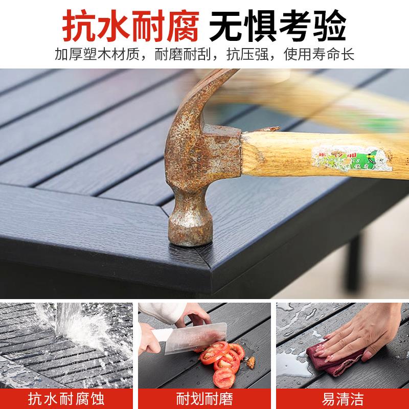 远茂户外长方桌单桌塑木防腐木铁艺咖啡厅休闲庭院室外防水防晒