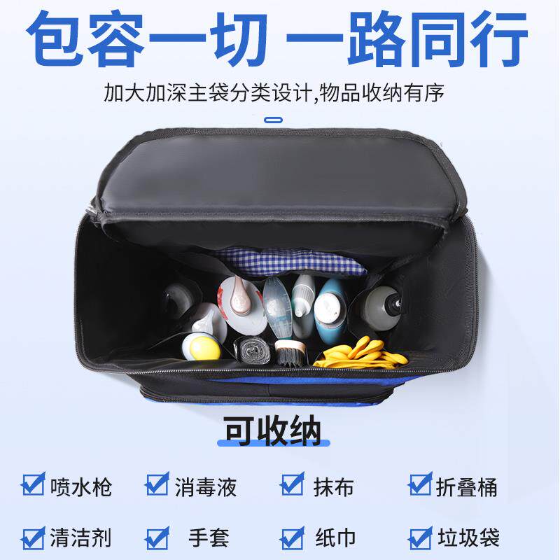 家政保洁开荒塑胶底部工具包防水收纳箱包清洁专用大容量双肩背包