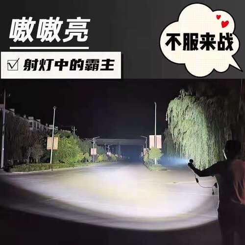 汽车LED射灯中网辅助灯激光小钢炮12v24V改装越野车货车强光雾灯