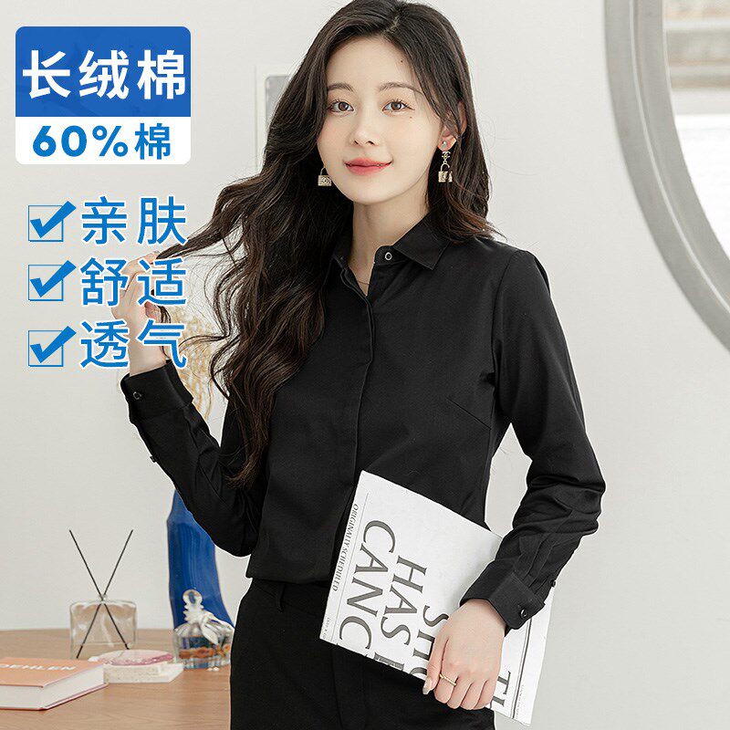 2024秋季新款职业装V领女士长袖衬衫长绒棉工作服ol纯白衬衣正装