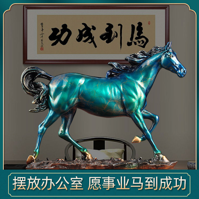 志在千里黄铜马摆件工艺品招财客厅马到成功酒柜玄关办公室装饰品