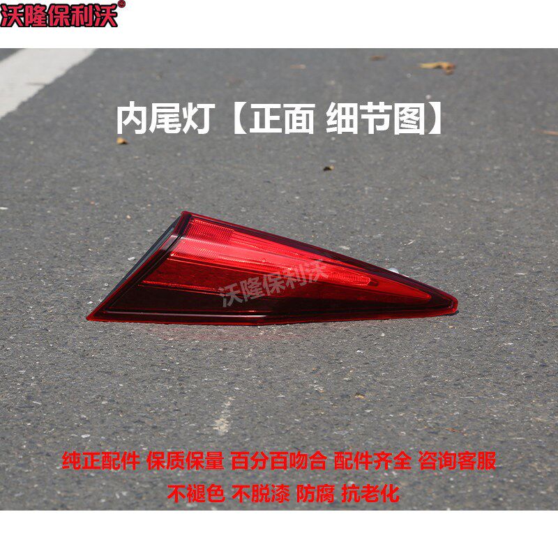 适用于十代思域尾灯总成16-20款思域尾灯灯罩思域后尾灯原车灯壳