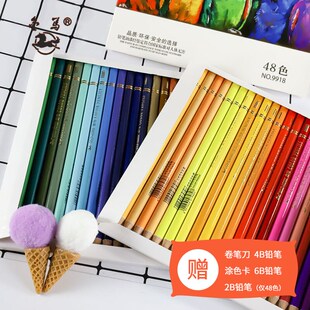 金马彩色铅笔油性彩铅36色专业手绘48画画美术学生安全无铅毒圆杆