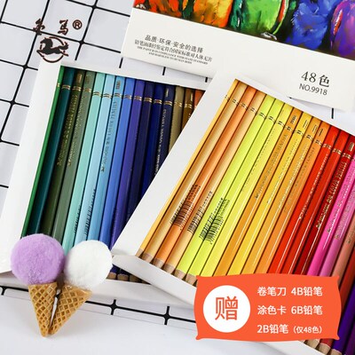 金马彩色铅笔油性彩铅36色专业手绘48画画美术学生安全无铅毒圆杆