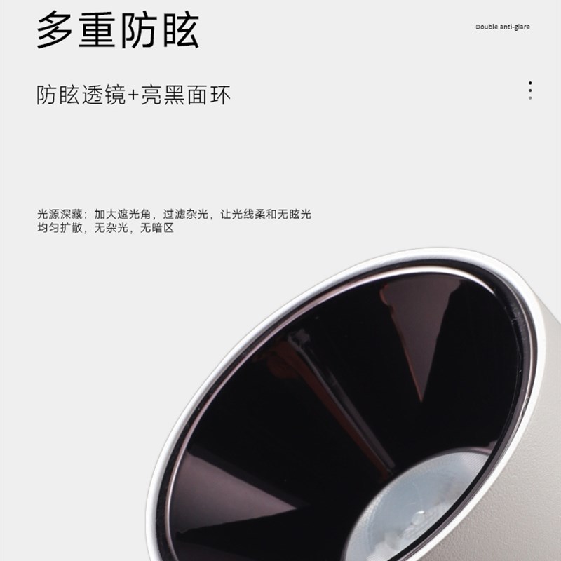 柔光明装射灯可调角度单个圆形家用全光谱背景墙斜顶智能调光APP