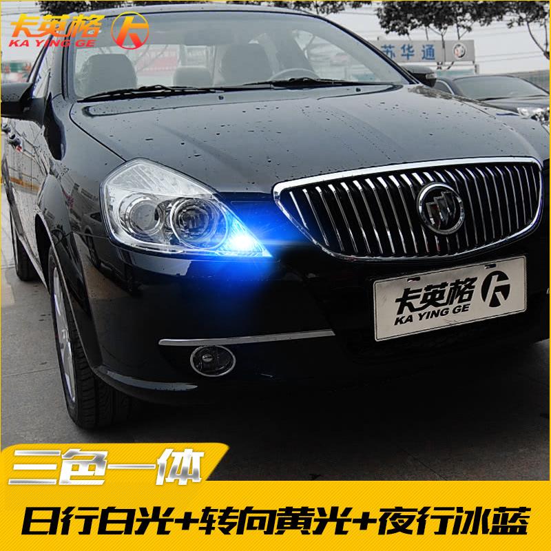 别克08-12款凯越专用改装日行灯LED日间行车灯带转向一体示宽灯泡