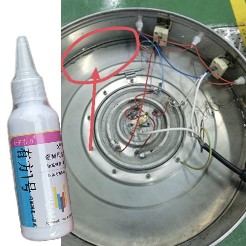 家用电储水式热水器漏水专用胶保温桶内胆堵漏强力胶耐高温出水管