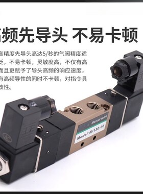 气动电磁阀组4V230三位五通220v气缸气阀4V230-08C电磁控制阀24v
