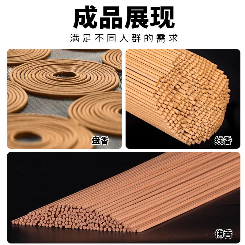 挤香器制香机挤香工具手动制香机手工家用制作工具制香机不全自动