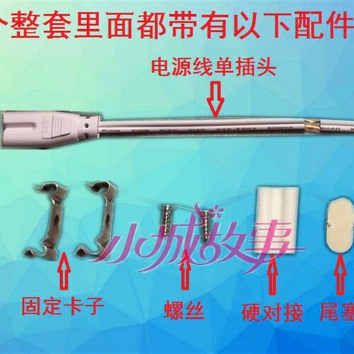 恒兴t4灯管T5镜前灯架6w8w12w14W16w20w21W22w24w26w28支架白黄光