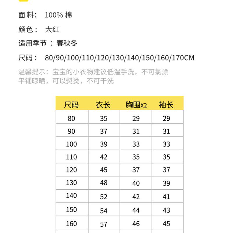 亲子装母女新款毛衣婴儿红色毛线衣外套婴童连体衣一家四口外出服