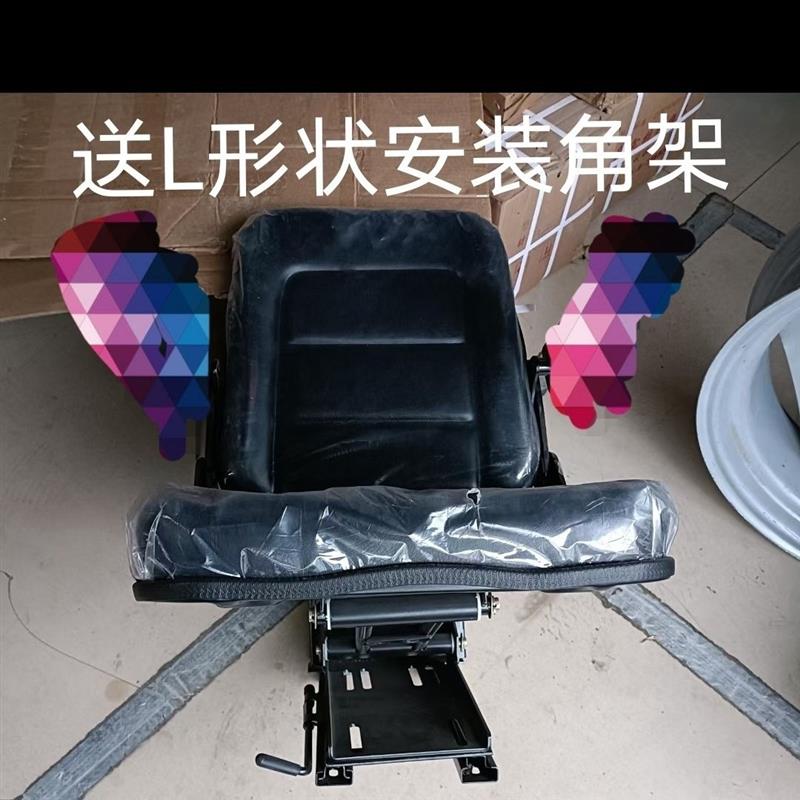 拖拉机万能的悬浮座椅各种拖拉机通用型
