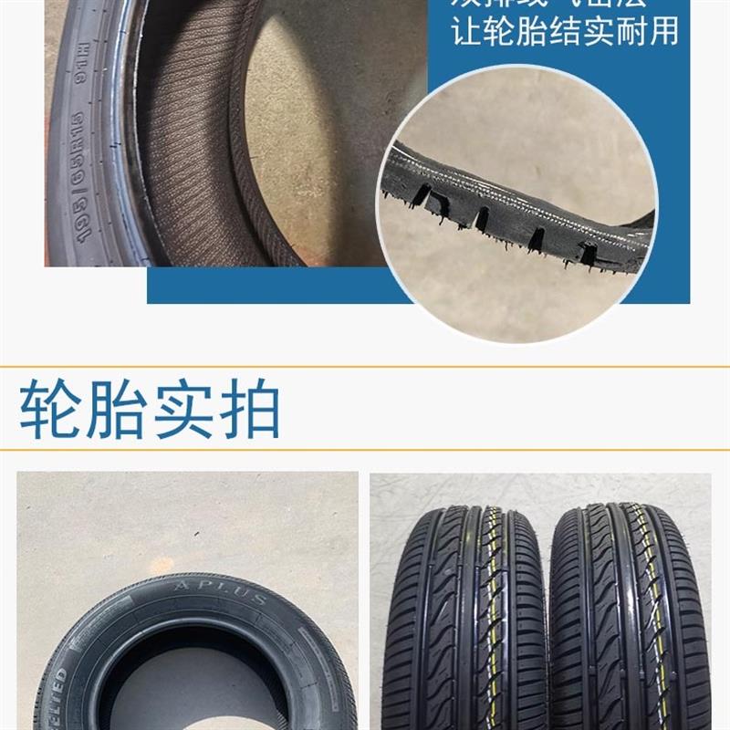 轮胎185/65R15适配伊兰特轩逸颐达悦动轮胎185 65R15C/LT加厚载重