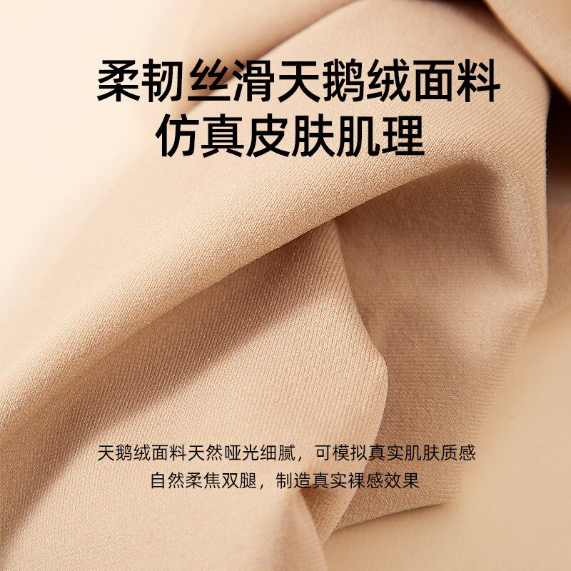 九分内搭裤女2025新款春秋薄款外穿配裙子肉色光腿神器丝袜裤袜