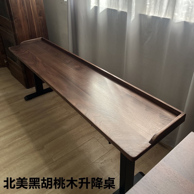 小户型超窄黑胡桃木实木电动升降桌可移动跨床长条吧台飘窗床边桌