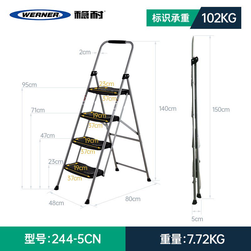 稳耐家用人字梯折叠梯1.5米四步铁梯防滑踏板222-6/223-6/244-5CN