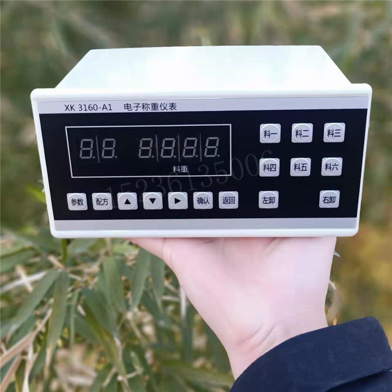 A1配料机称重控制器XK3160-A1电子称重仪表传感器配电柜