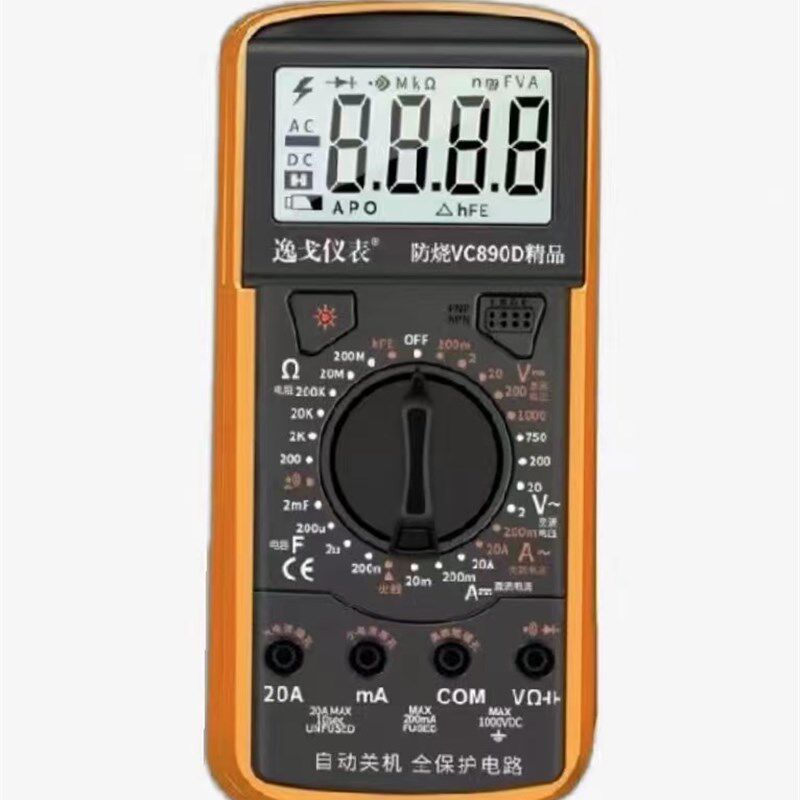 逸戈万用表防烧高精度电子数字万能表万用电表带自动关机质保五年