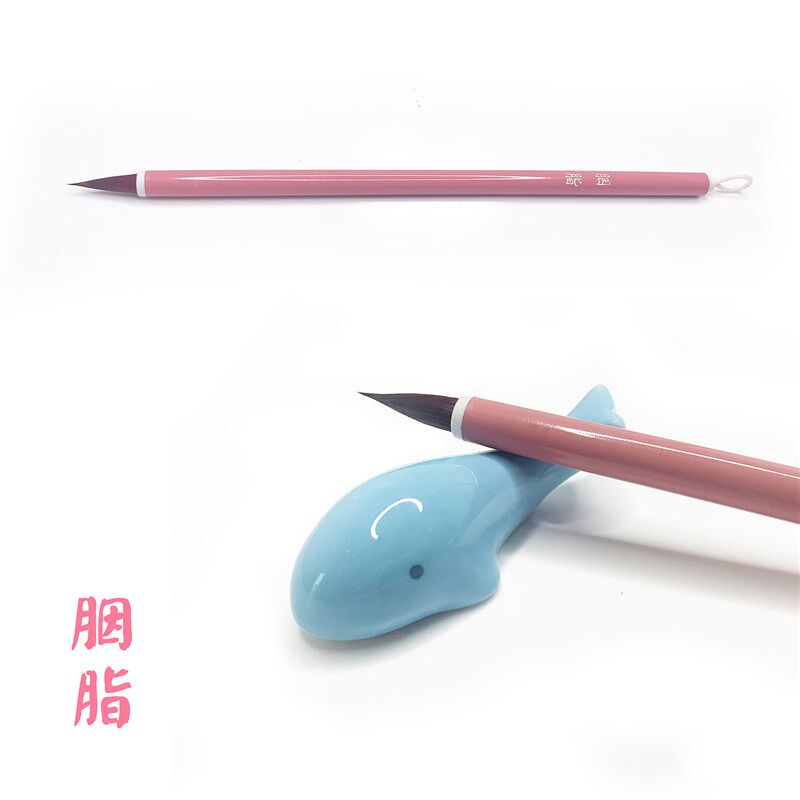 【啊鱼家】胭脂水彩毛笔 鸡尾狼毫尖头 上色细节刻画笔 粉色笔杆