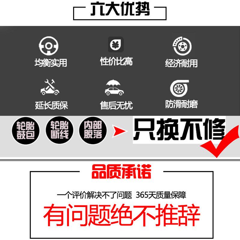 4.50-10真空胎400-10外胎电动四轮三轮备胎铝圈钢圈
