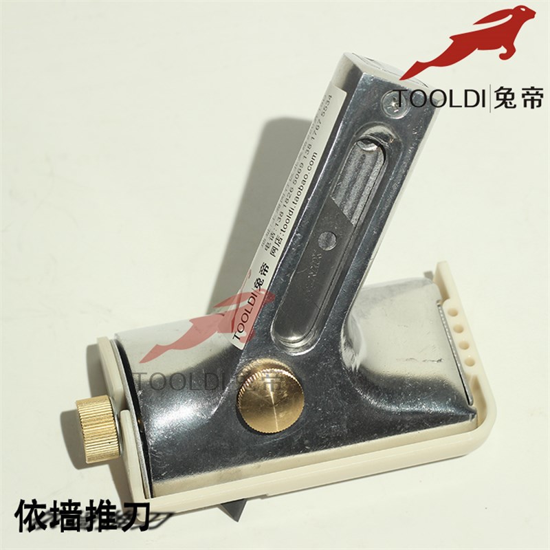 兔帝推边器pvc塑胶地板施工工具 手动墙角收口刀 依墙推刀