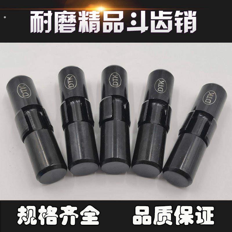 挖土机斗齿销牙销齿销小松卡特60/100/312/150/200/320/300图片