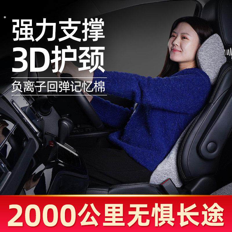汽车腰靠车载护腰神器开车腰部支撑靠垫司机久坐靠枕车用劲枕腰垫