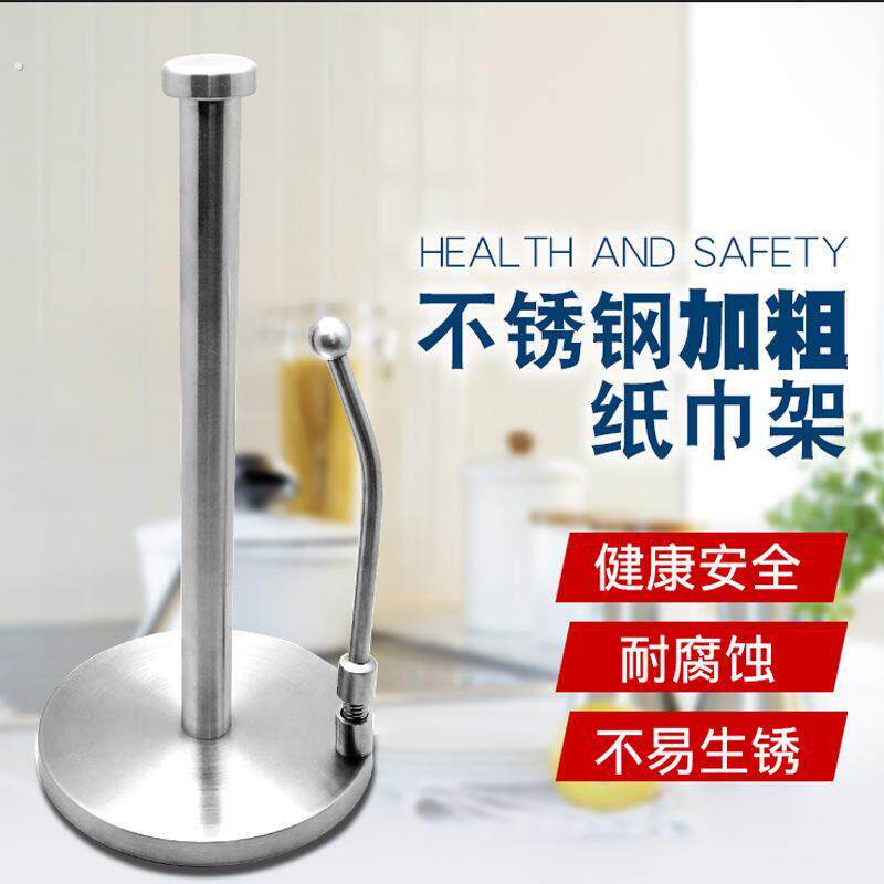 跨境亚玛逊不锈钢纸巾座擦手架子厨房客厅卷筒卫生纸架加粗款立式