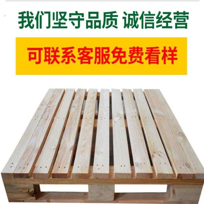 仓库房实木托盘垫仓板物流堆高机板地牛木卡板栈板防潮拍子堆高机