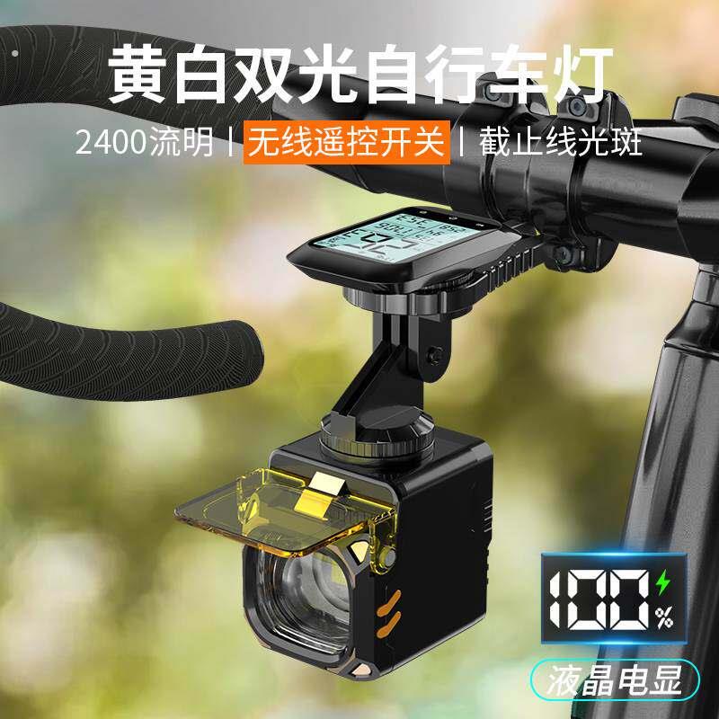 适用喜德盛专业自行车夜骑灯防水山地公路车灯前灯原装配件大全