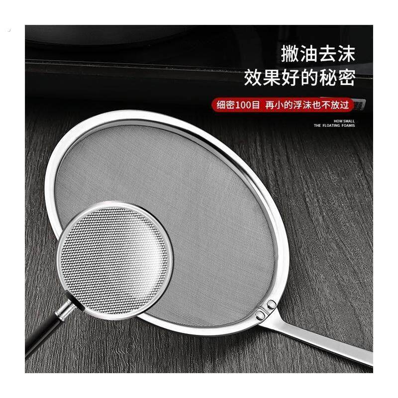 04不锈钢超细漏勺厨房家用密网拌面超密豆浆果汁过滤网筛油炸勺