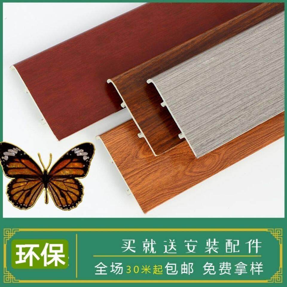 竹木纤维踢脚线自粘树脂地脚线装饰木塑踢脚板环保家装自贴7 8 10