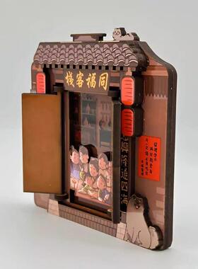 武林外传冰箱贴小红书同款同福客栈开门木质创意装饰品收藏伴手礼