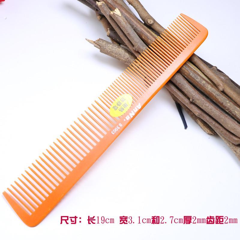 男士理髲梳子发型师专用超薄电木梳双面宽齿剪发梳硬梳美发平头梳