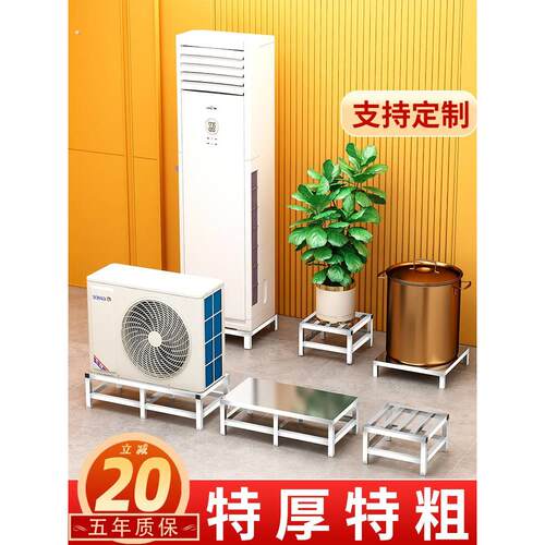 四脚支架定制做高锅茶台不锈钢重型储物台架一层架空调外机支撑架