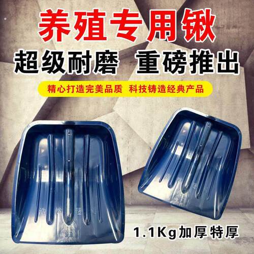 高强度塑料铲耐磨耐用养殖专用加厚钢化王中王锹尼龙铲雪锹牛筋大
