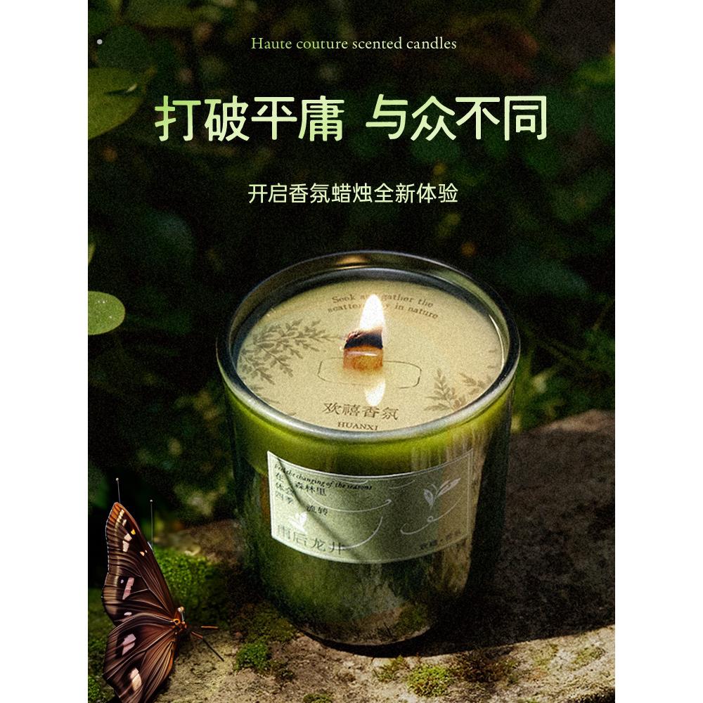 木质助眠香薰蜡烛室内家用持久高级小众生日礼物安神睡眠卧室香氛