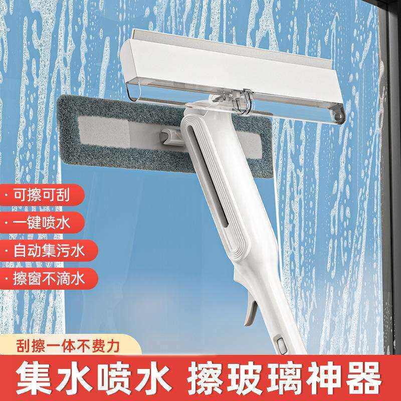 2026新款擦玻璃器单面擦高楼刮水器家用擦窗器清洗搽窗户清洁器