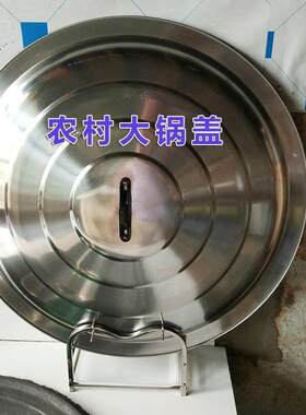 农村大锅盖架子厨房网红锅盖架台面支架菜板置物架一体放置器大号