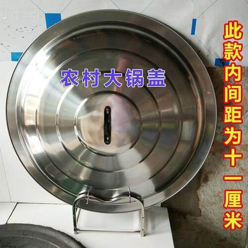 农村大锅盖架子厨房网红锅盖架台面支架菜板置物架一体放置器大号