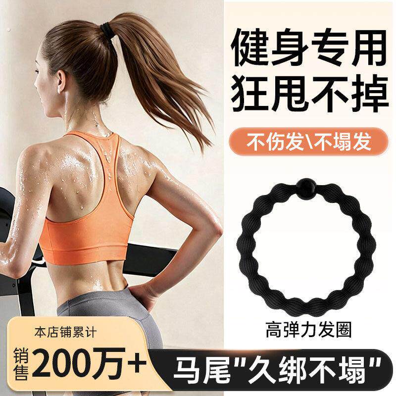 2026新款高弹力豆豆发圈健身扎马尾皮筋耐用不伤发不塌发简约头绳