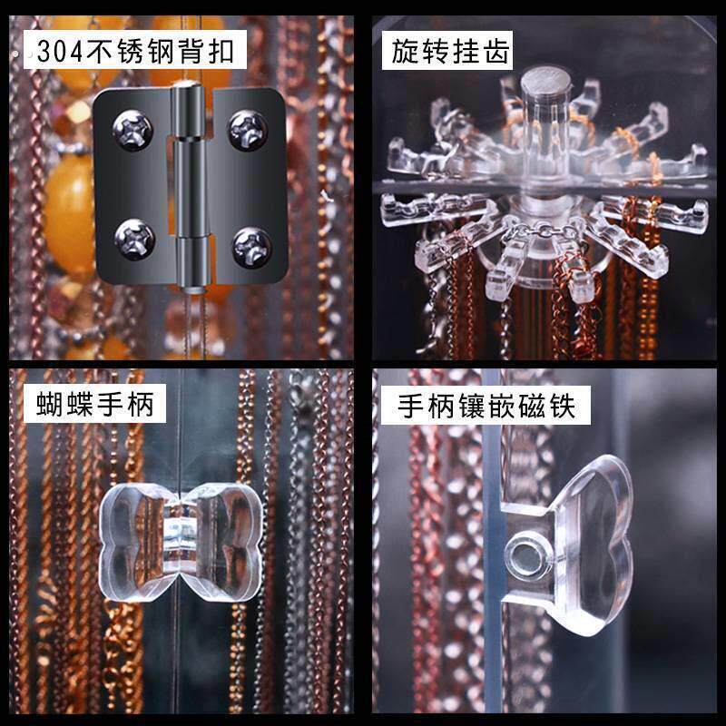 纳装饰品项链链桌面收纳手盒亚克力挂中架收纳盒 防尘项展示链架