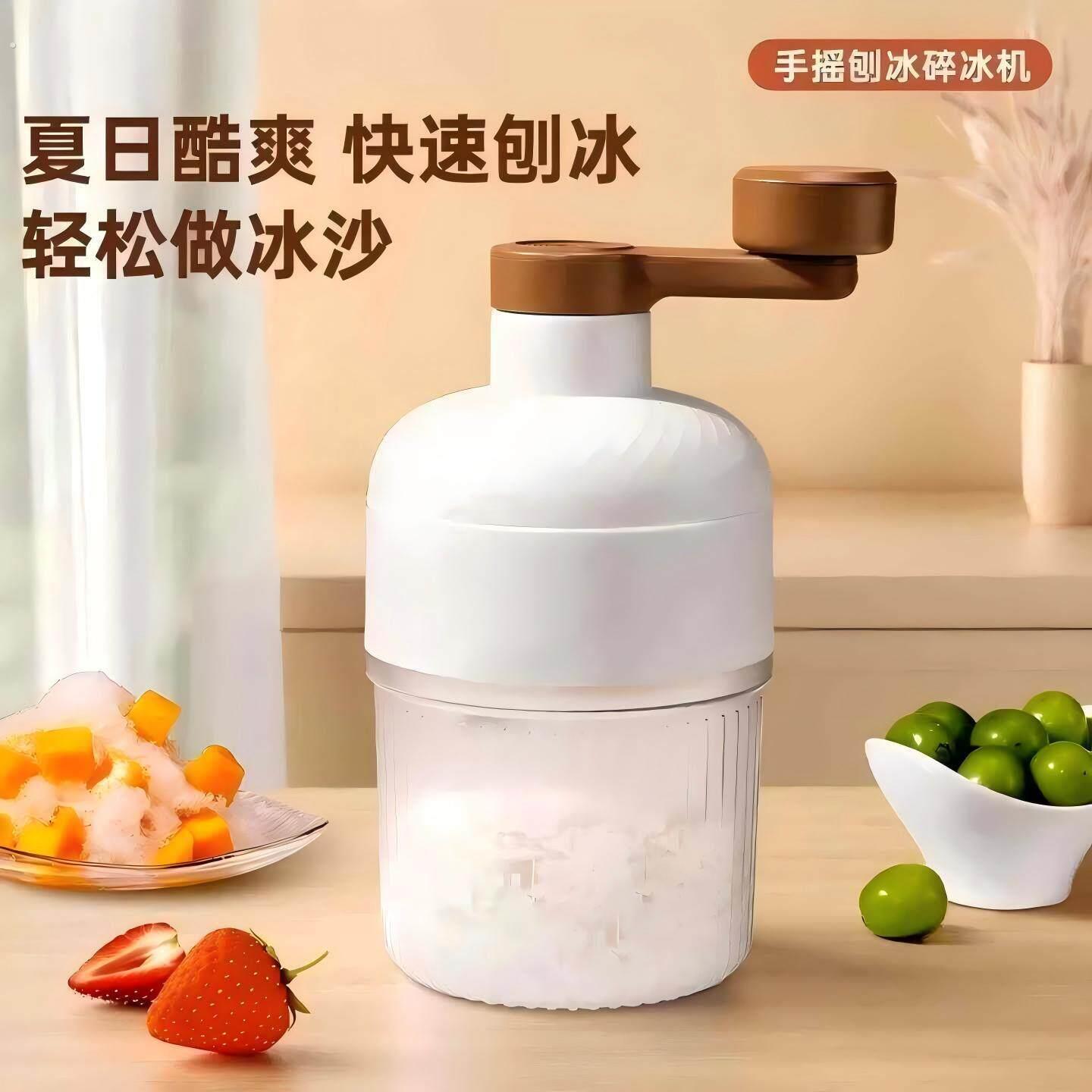 手动刨冰机冰机家用小型绵绵冰机器冰沙机碎冰机手摇沙冰机爆冰机