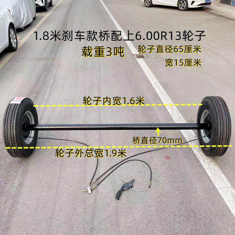 载重型推车总成改装厂区用平板车后桥整套餐车轴可移动板房桥带轮