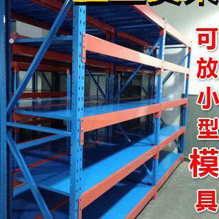 货架仓储宁波苏州模具货架重型仓库库房置物架中型货架子家用组装