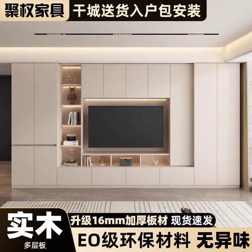 轻奢背景墙电视柜一体组合柜简约现代客厅实木满墙收纳柜高柜定制
