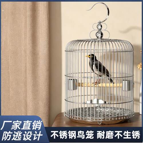 八哥鸟笼不锈钢新款圆形专用鹩哥画眉特大家用豪华鹦鹉笼防逃设计