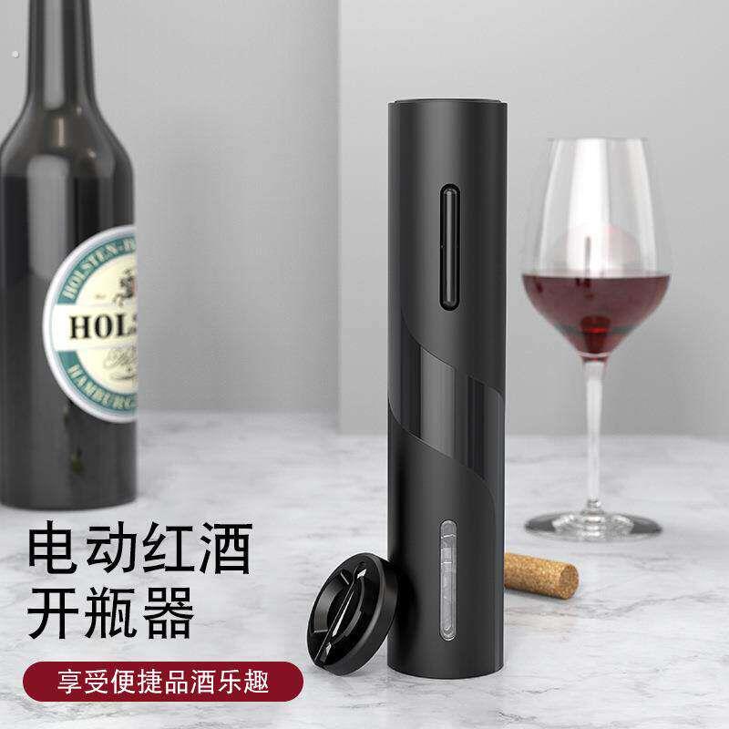 $$电动红酒开瓶器家用葡萄酒瓶塞起子网红自动启酒开酒神器酒具套