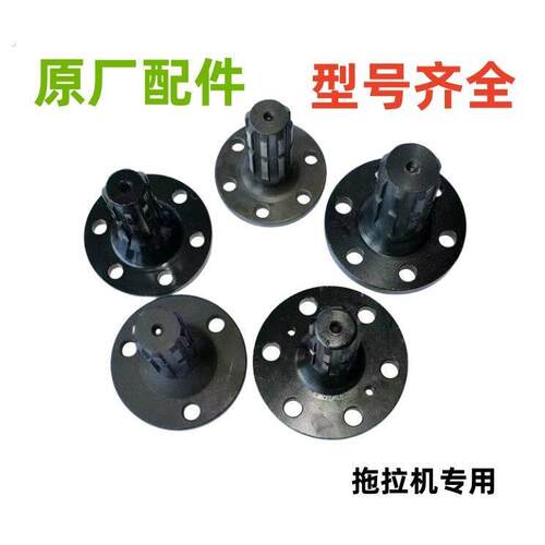 拖拉机配件东方红动力输出轴东风雷沃欧豹宁波迪尔原厂输出轴