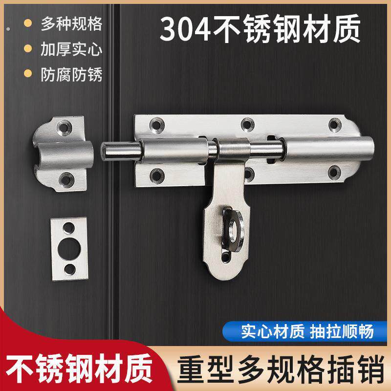 加厚不锈钢重型大门栓木门搭扣锁明装门闩防盗门老式可挂锁插销扣